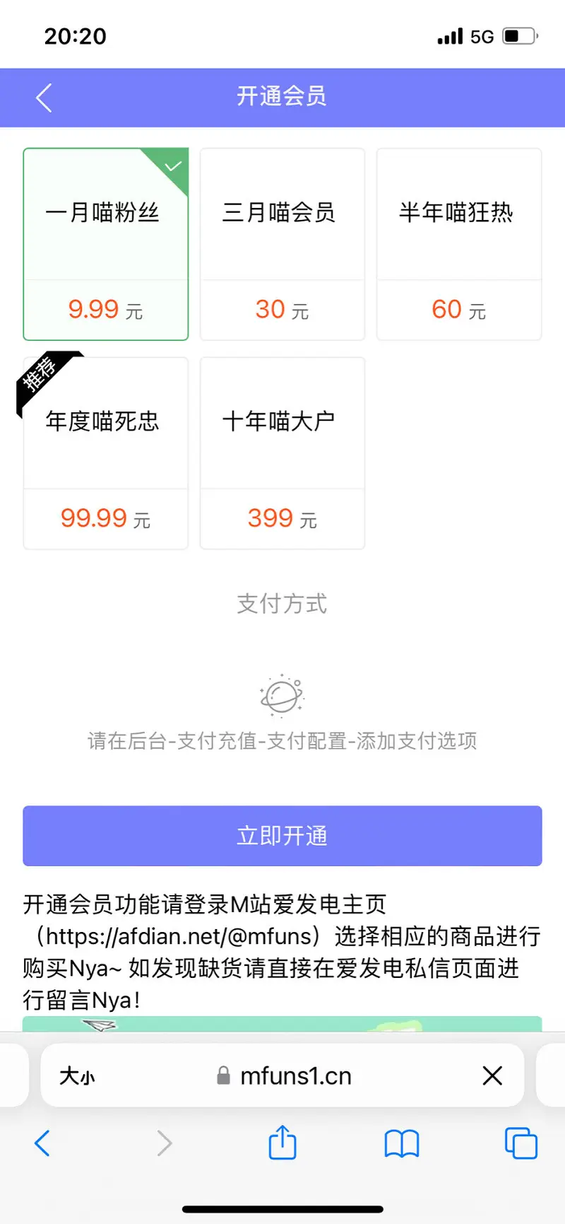 用户交流,无语