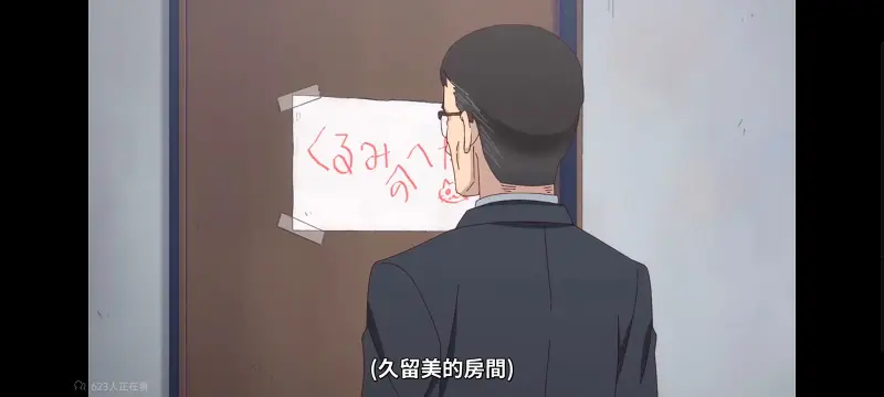 FX战士久留美,动画,动漫,番剧,二次元,日漫,ACG,拟股喵喵,久留美