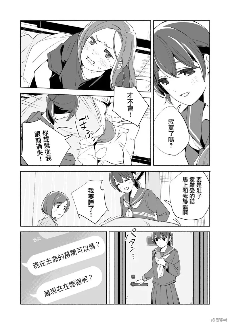 百合