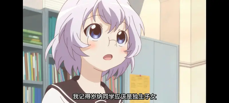 摇曳百合,轻松百合,动画,动漫,番剧,日漫,ACG