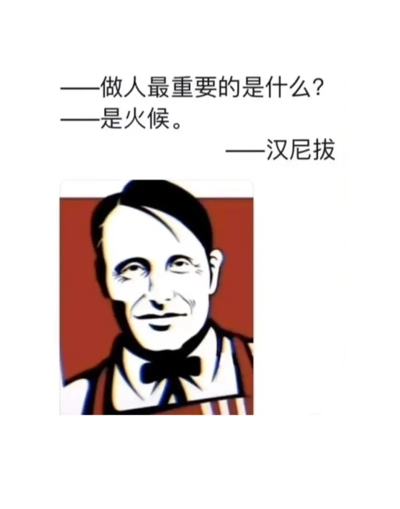 图片,吊图