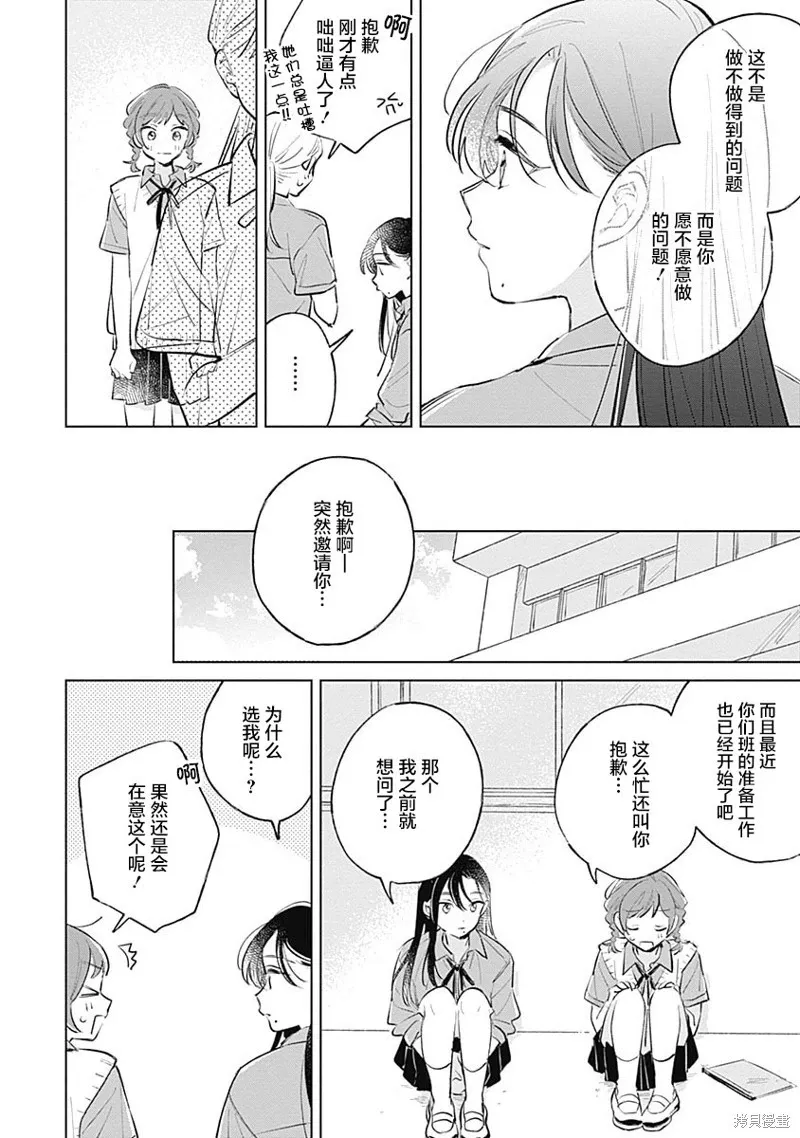 百合