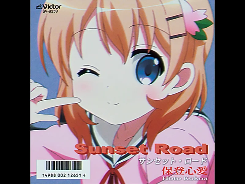 【心爱 | City Pop】Sunset Road（AI Cover. 高橋玲子）