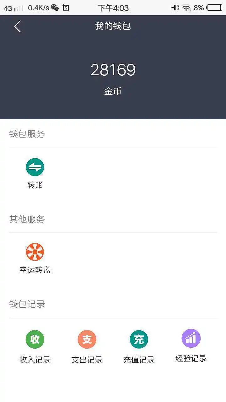 戒赌，从我开始。