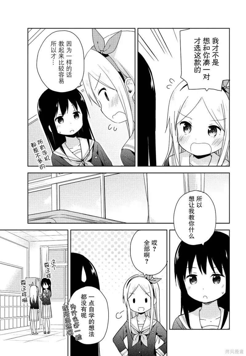 百合