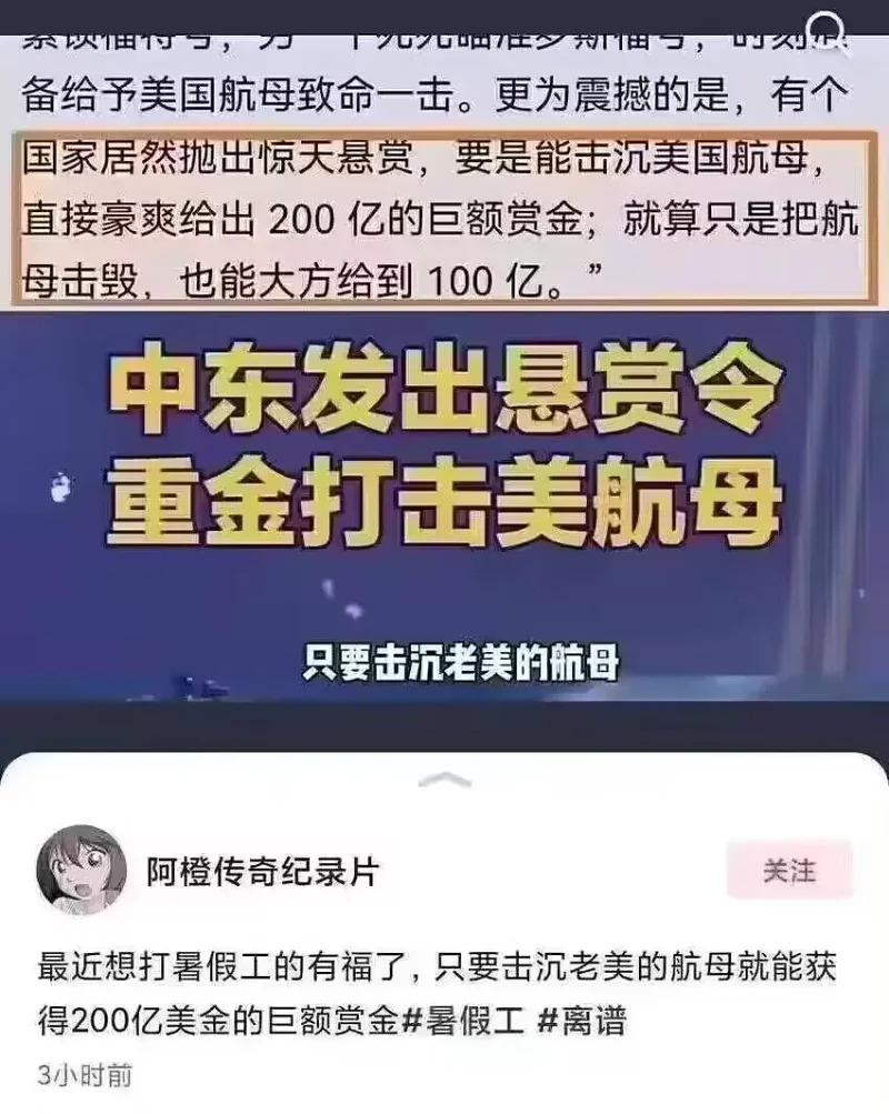 搞笑,逗图,弔图,趣图,社死