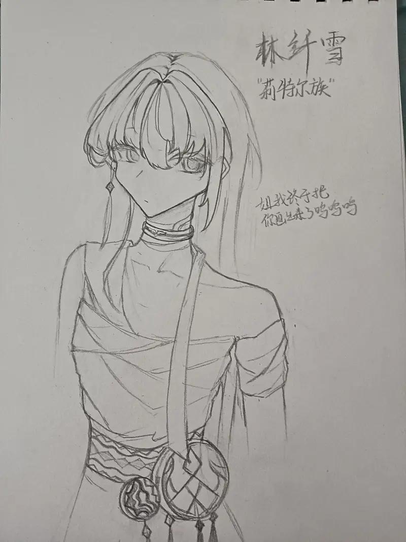 两个OC！！