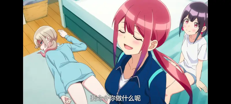 坏女孩,不良少女,动画,动漫,番剧,ACG