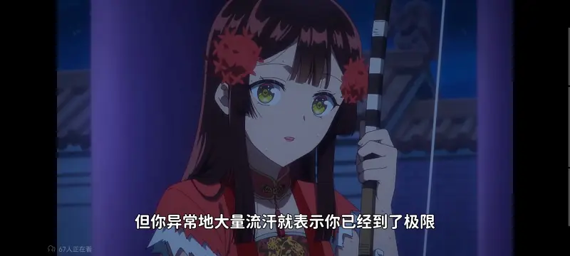 虽然我是不完美恶女雏宫蝶鼠替换传,恶女不才请多关照雏宫蝶鼠替换传,动画,动漫,番剧,二次元,日漫,ACG
