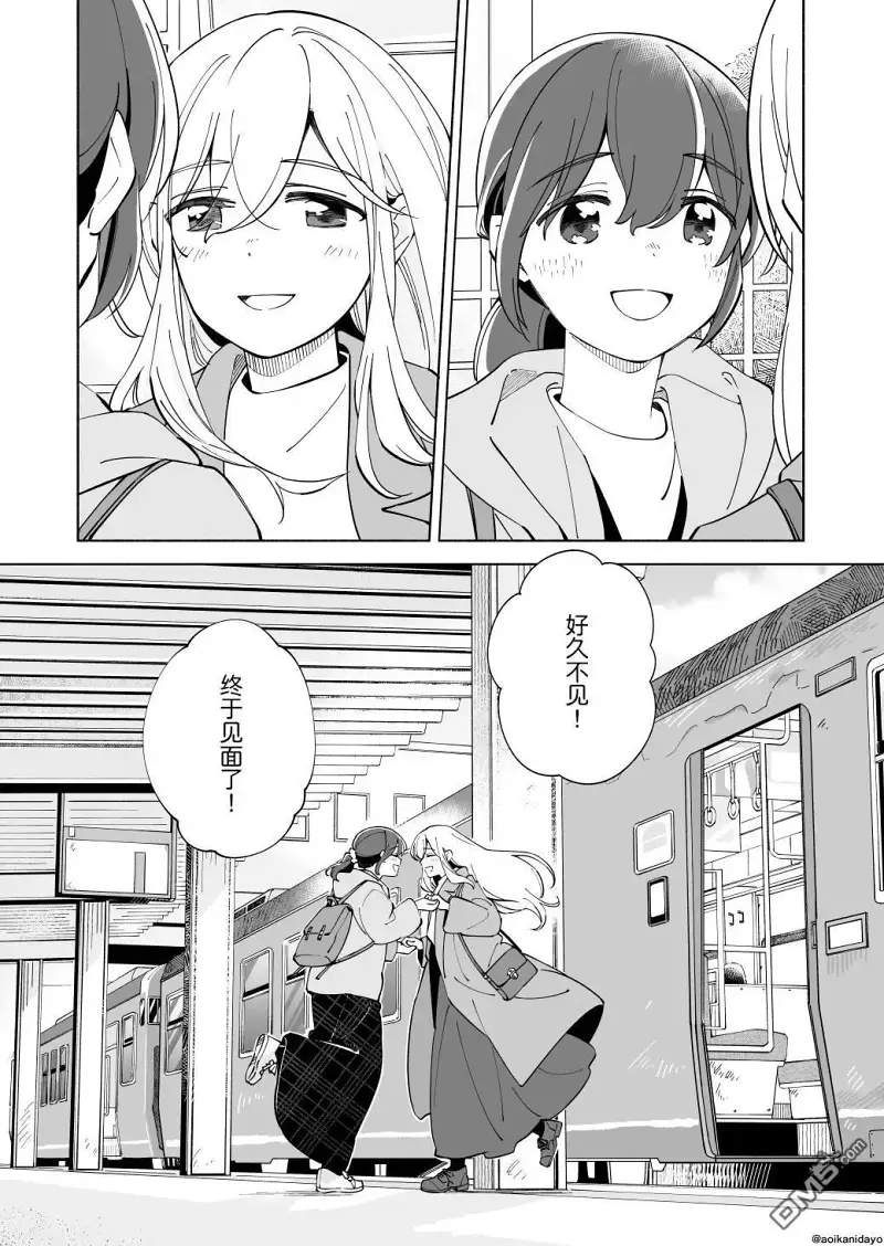 百合