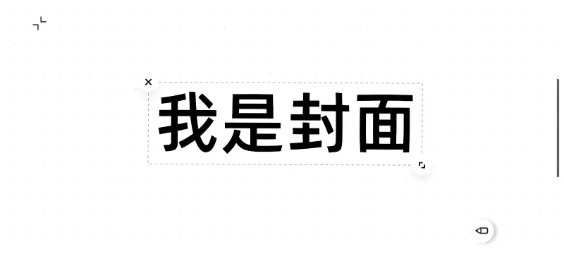 好消息与坏消息，以及我是真绷不住了