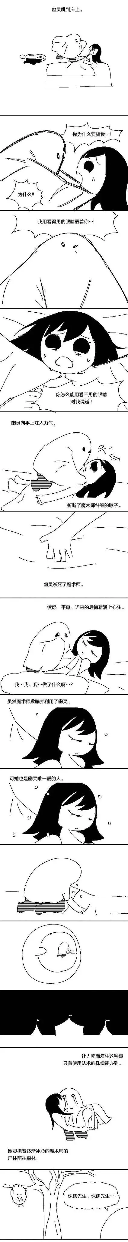 催泪