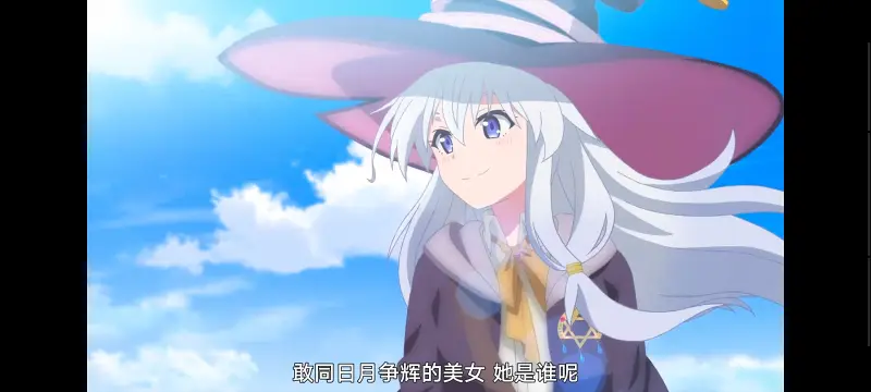 魔女之旅,魔女的旅途,动画,动漫,番剧,ACG
