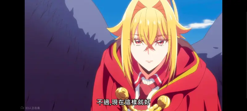 野生的大魔王出现了,野生的最终boss出现了,动画,动漫,番剧,二次元,日漫,异世界,ACG