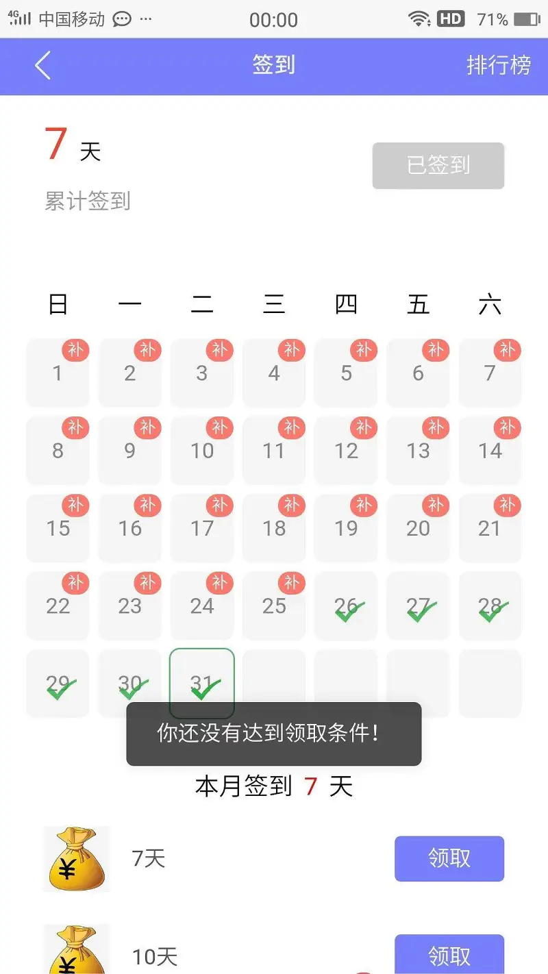 Bug
