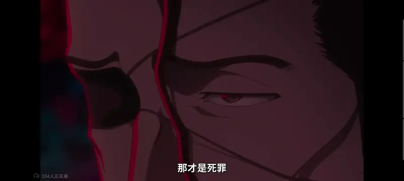 死神,千年血战,境界,动画,动漫,番剧,日漫,二次元,ACG