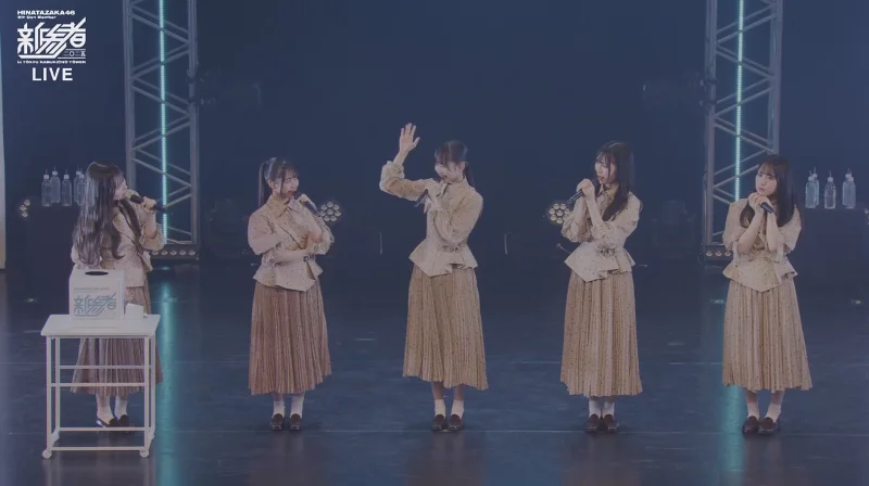日向坂「新参者」MC 251116