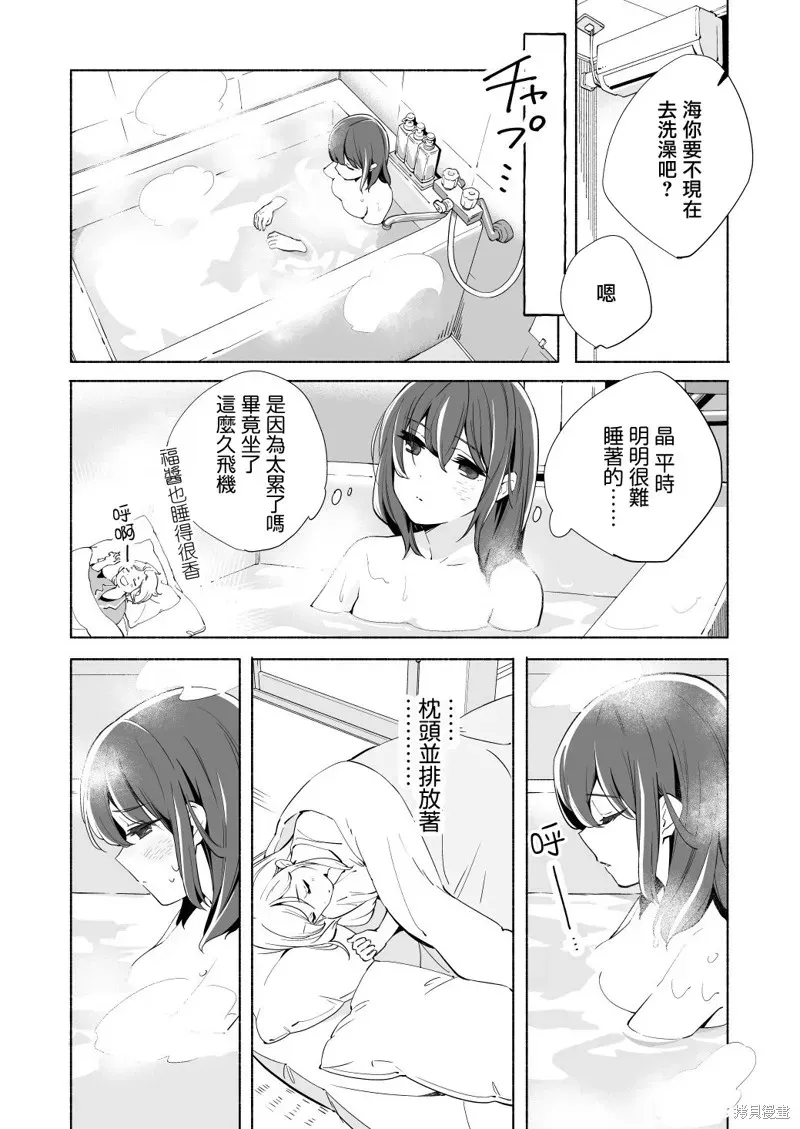 百合