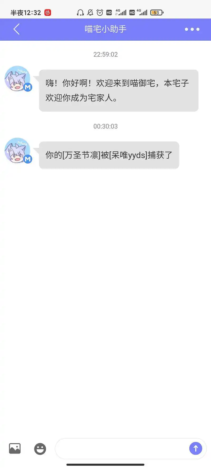 用户交流,新人