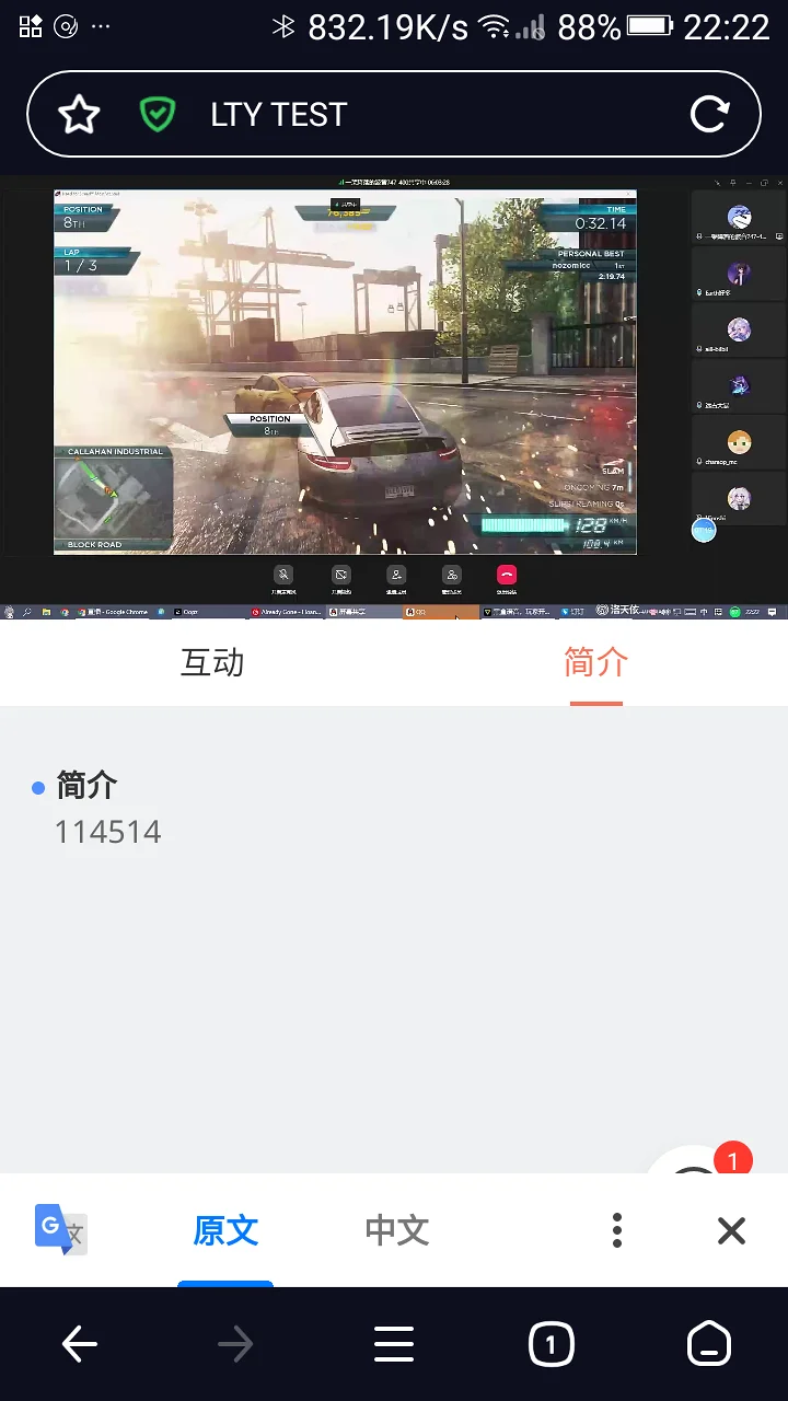 喵御宅
