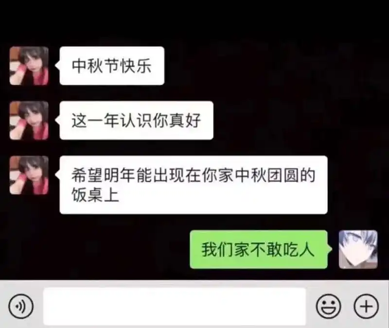 闲聊茶馆,哈哈哈哈哈