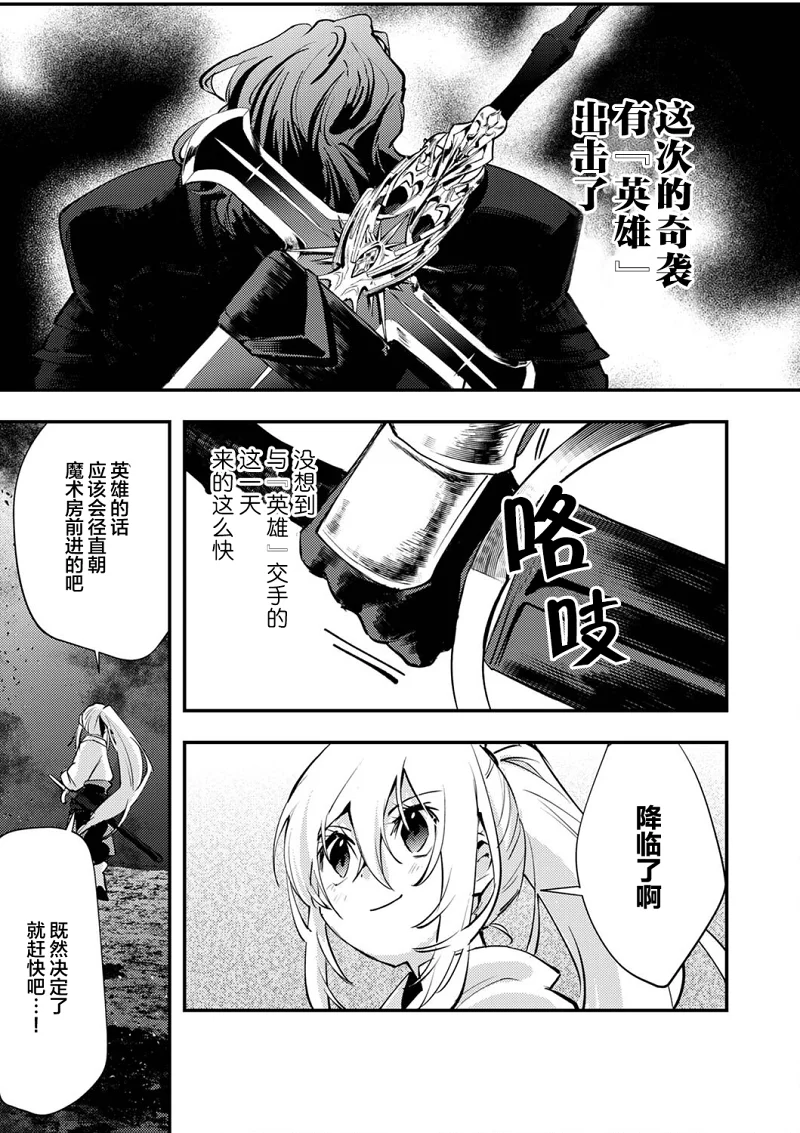 漫画,热血,战斗,冒险,acg