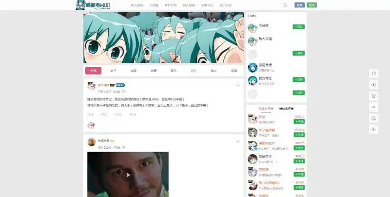 我来统计一下你们入站时间