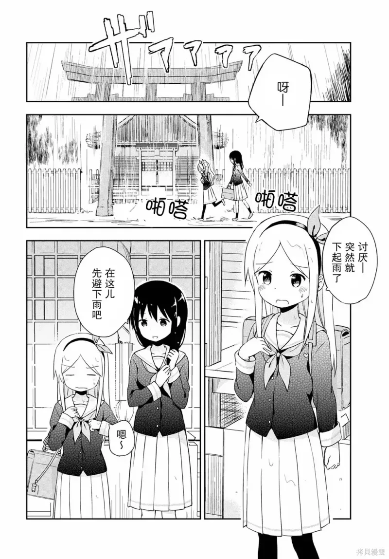 百合