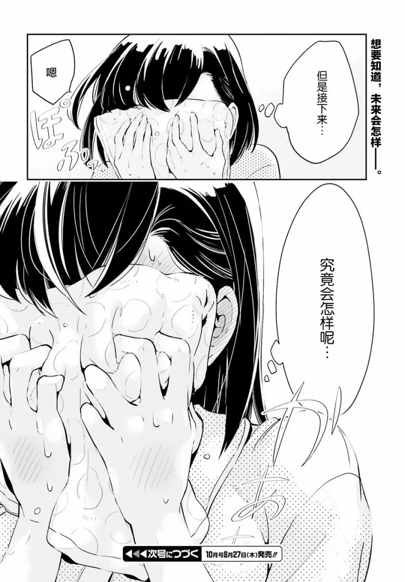 百合