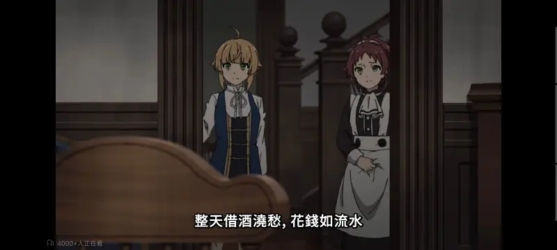 无职转生,无职转生到了异世界就拿出真本事,异世界,动画,动漫,番剧,二次元,日漫,ACG