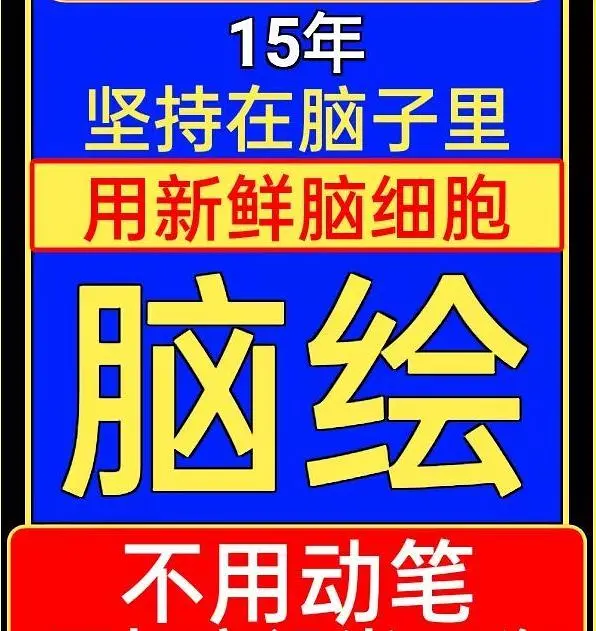 画画,魂魄妖梦