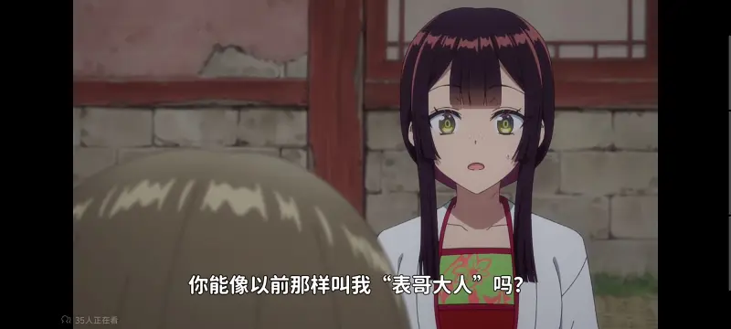 恶女不才请多关照雏宫蝶鼠替换传,虽然我是不完美恶女雏宫蝶鼠替换传,动画,动漫,番剧,日漫,ACG,二次元