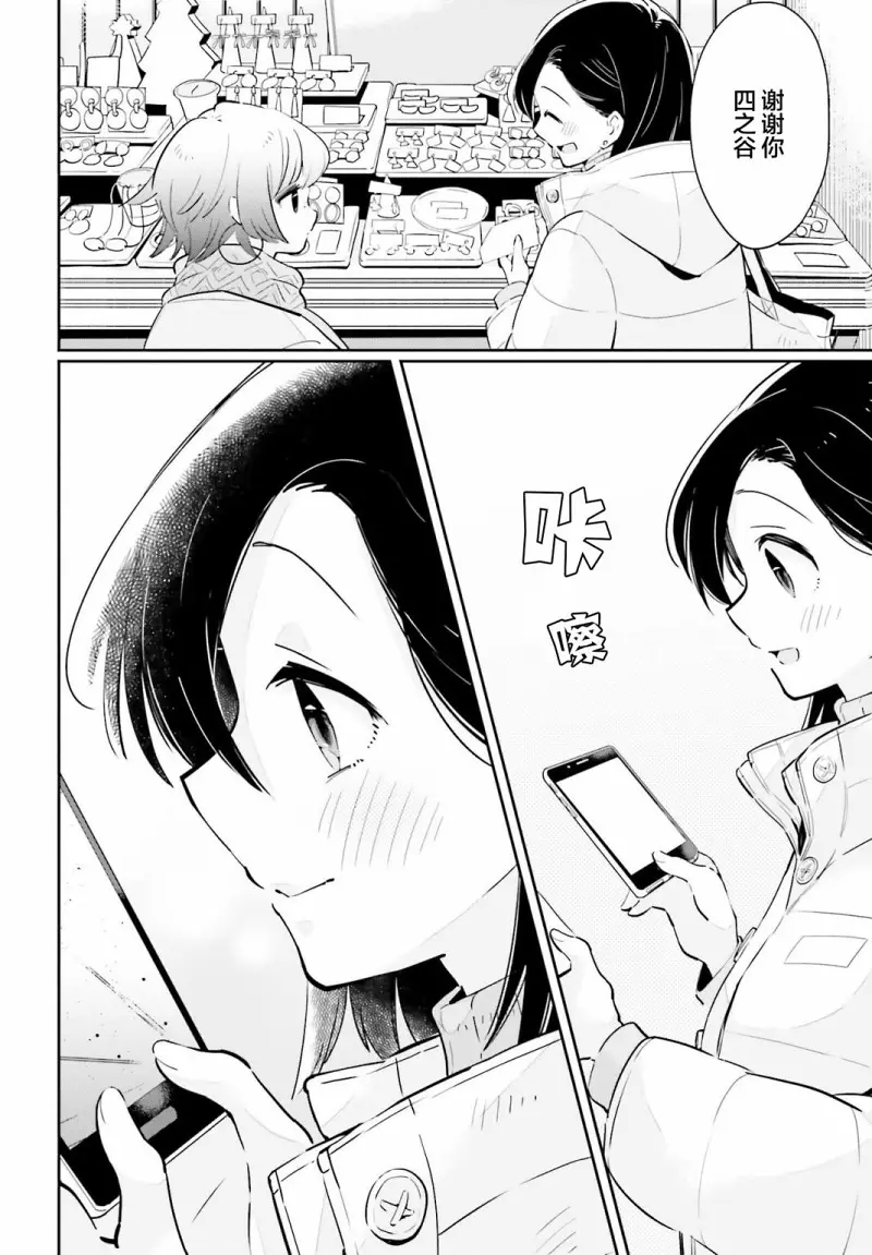 百合