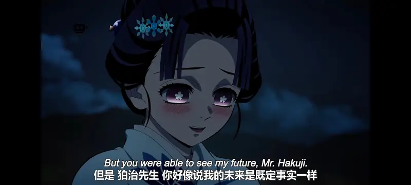 鬼灭之刃,鬼滅之刃,剧场版,鬼灭之刃无限城篇,动画,动漫,动画电影,日漫,ACG,二次元