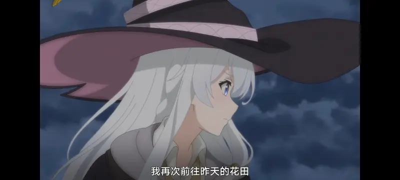 魔女之旅,魔女的旅途,动画,动漫,番剧,ACG