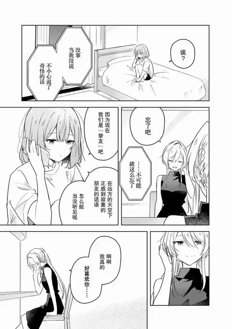 百合