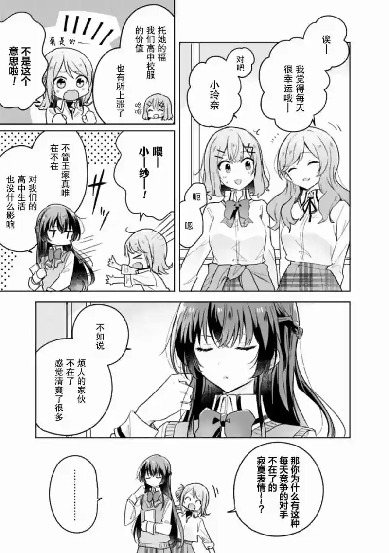 百合
