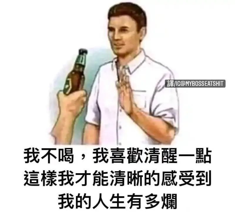 meme