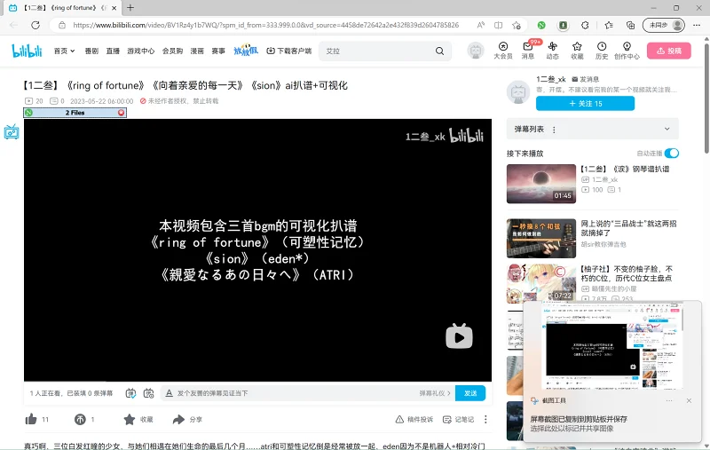极为可怕的点赞率