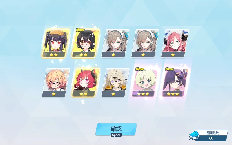 蔚蓝档案