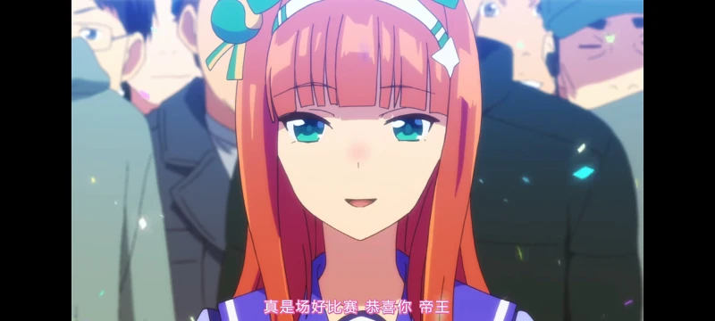 赛马娘,赛马娘第二季,动画,动漫,番剧,赛马娘PrettyDerby,二次元,ACG