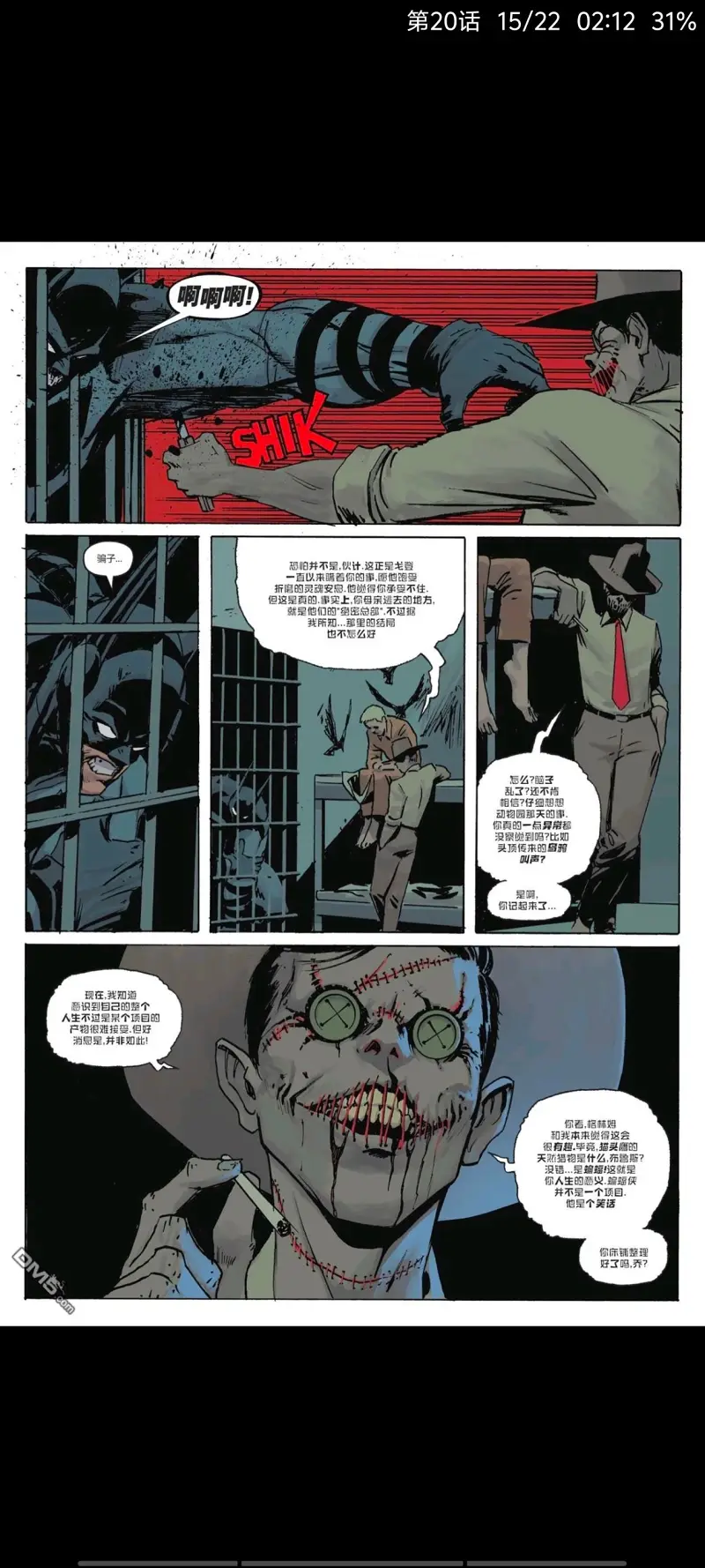 DC,DC漫画,美漫,漫画,动漫,绝对蝙蝠侠,蝙蝠侠,超级英雄,ACG