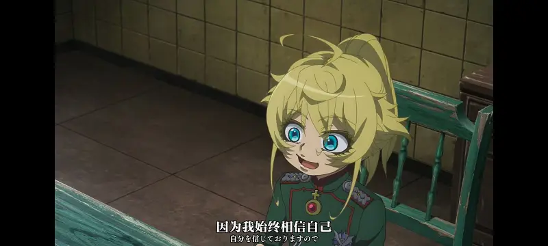 幼女战记,谭雅战记,动画,动漫,番剧,日漫,二次元,ACG,异世界