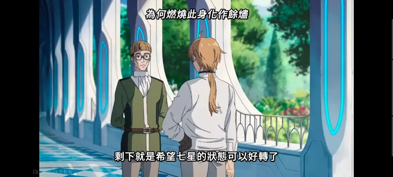 无职转生,无职转生到了异世界就拿出真本事,异世界,动画,动漫,番剧,二次元,日漫,ACG