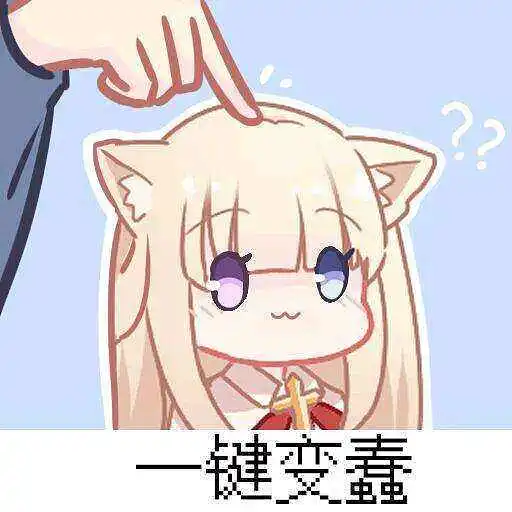 无题
