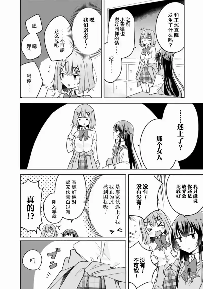 百合