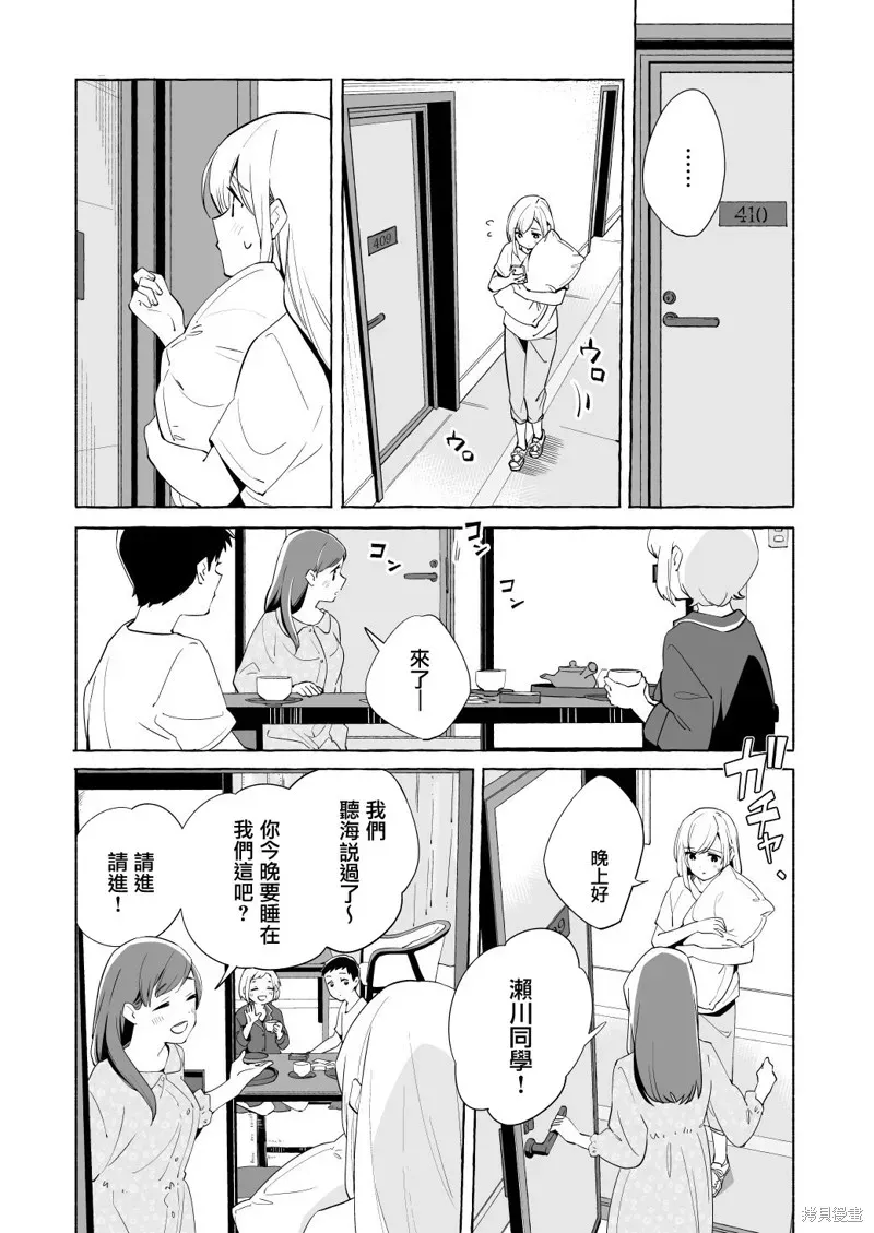 百合