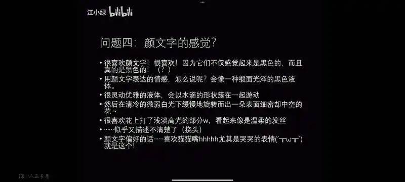 闲聊茶馆,每日分享,UP主