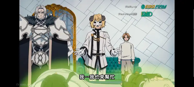无职转生,无职转生到了异世界就拿出真本事,异世界,动画,动漫,番剧,二次元,日漫,ACG