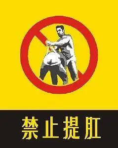哲学